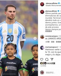 开云APP-麦卡利斯特社交媒体发文：世预赛以头名收官，深感荣幸成为团队一员