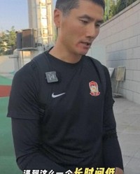 邵佳一：6轮不胜期间临门一脚欠缺运气，这是我们可以提高的地方